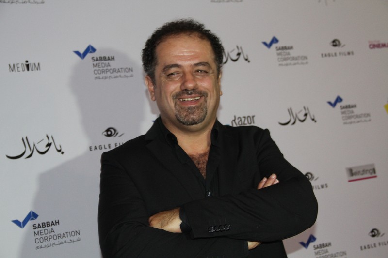 Avant Premiere of Bil Halal